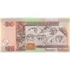 Image 2 : Belize, 20 Dollars, 2005, UNC, p69br/Queen Elizabeth II portrait, serial number: DB 974219