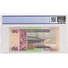 Image 2 : Belize, 50 Dollars, 2010, UNC, p70d , "High Condition"br/PCGS 67 EPQ, Queen Elizabeth II portrait, s