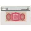 Image 2 : Bermuda, 10 Shillings, 1966, AUNC, p19cbr/PMG 55, Queen Elizabeth II portrait, serial number: V/1 94