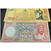 Image 2 : Bhutan, 500 Ngultrum and 1.000 Ngultrum, 2011/2016, UNC, p33b, p34, (Total 2 banknotes)br/serial num