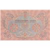 Image 2 : Bulgaria, 20 Leva, 1904, XF, p9br/serial number: 049242