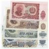 Image 1 : Bulgaria, 10 Leva, 50 Leva, 100 Leva and 200 Leva, 1951, UNC, p83, p85, p86, p87, (Total 4 banknotes