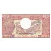 Image 1 : Cameroun, 500 Francs, 1983, UNC, p15dbr/serial number: 36698/A.16
