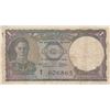 Image 1 : Ceylon, 1 Rupee, 1941, FINE, p30br/serial number: a/1 606865