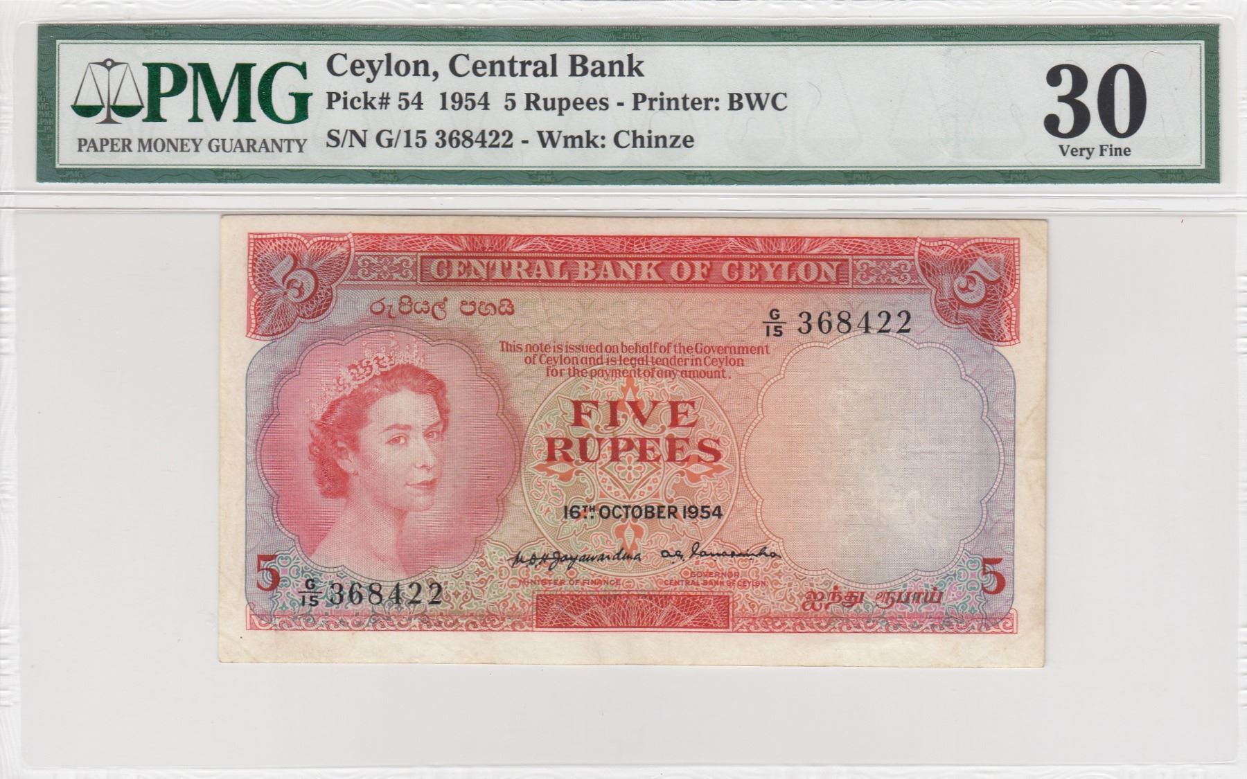 Ceylon 5 Rupees 1954 Vf P54br Pmg 30 Queen Elizabeth Ii