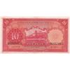 Image 2 : China, 10 Yuan, 1935, AUNC (-), p155br/serial number: D 683265G