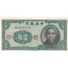 Image 1 : China, 10 Cents, 1940, UNC, p226br/serial number: Q552431N