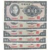 Image 1 : China, 100 Yuan, 1941, AUNC /UNC, p243a, (Total 5 banknotes)br/Three of the banknotes are UNC condit