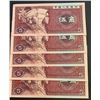 Image 2 : China, 5 Jiao (5), 1980, UNC, p883, (Total 5 banknotes)br/