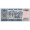 Image 2 : China, 100 Yuan, 1990, UNC, p889bbr/serial number: T1 73561062