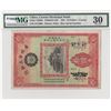 Image 1 : China, 10 Dollars, 1933, VF, Ps2280cbr/PMG 30, serial number: C 871096, Canton Municipal Bank
