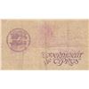 Image 2 : Cyprus, 10 Shillings, 1947, POOR, p23br/serial number: F/6 350891