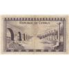Image 2 : Cyprus, 1 Paund, 1961, FINE, p39abr/Serial Number: A/1 065825