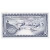 Image 2 : Cyprus, 250 Mils, 1982, UNC, p41cbr/Serial Number: S/81 006542