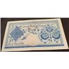 Image 2 : Cyprus, 5 Pounds, 1969, XF, p44abr/serial number: G/63 958372,  there are two pinholes