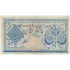 Image 2 : Cyprus, 5 Pounds, 1969, VF (-), p44abr/serial number: B/6 216351