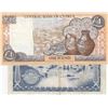 Image 2 : Cyprus, 250 Mils and 1 Pound, 1964/1997, VF, p41a, p57, (Total 2 banknotes) br/serial numbers: B/11 