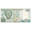 Image 1 : Cyprus, 10 Paunds, 1997, XF(-), p58br/Serial Number: B 584320