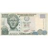 Image 1 : Cyprus, 10 Pounds, 2005, XF (-), p62ebr/serial number: BL 039738