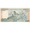Image 2 : Cyprus, 10 Pounds, 2005, XF (-), p62ebr/serial number: BL 039738