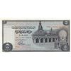 Image 1 : Egypt, 5 Pound, 1978, UNC, p45br/