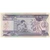 Image 2 : Ethopia, 100 Birr, 1991, XF, p45bbr/serial number: BE 738908