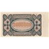 Image 2 : Germany, 2.000.000 Mark, 1923, UNC, p89br/serial number: 719436