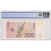 Image 2 : Federal Germany Republic, 200 Mark, 1996, AUNC, p47 br/PCGS 58, serial number: AK 8941859G2