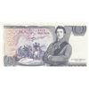 Image 2 : Great Britain, 5 Pounds, 1988, UNC, p378fbr/Queen Elizabeth II portrait, serial number: SC14 053634