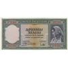 Image 1 : Greece, 1.000 Drachmai, 1939, AUNC, p110br/serial number: H.024/327796