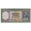 Image 1 : Greece, 1.000 Drachmai, 1939, UNC, p110br/serial number: Z.040/505212