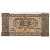 Image 1 : Greece, 100 Drachmai, 1941, XF (+), p116br/serial number: 848283