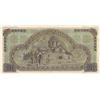 Image 2 : Greece, 100 Drachmai, 1941, XF (+), p116br/serial number: 848283