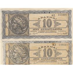 Greece, 10 Drachmai, 1944, UNC (-), p134b, (Total 2 banknotes)br/serial numbers: KE 215697 and KZ 24