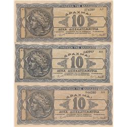 Greece, 10 Drachmai, 1944, AUNC (+), p134b, "AA Prefix" (Total 3 banknotes)br/serial numbers: AA 574