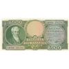 Image 1 : Greece, 500 Drachmai, 1945, UNC, p171br/serial number: 033 356788, As shown in the picture, there is