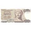 Image 1 : Greece, 1.000 Drachmai, 1987, UNC, p202br/serial number: 170 468843