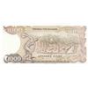 Image 2 : Greece, 1.000 Drachmai, 1987, UNC, p202br/serial number: 170 468843