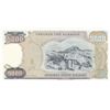 Image 2 : Greece, 5.000 Drachmai, 1984, UNC, p203br/serial number: 35M 701721