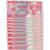 Image 1 : Guinea-Bissau, 50 Pesos, 1990, UNC, p10, (Total 10 consecutive banknotes)br/serial numbers: AB 75310