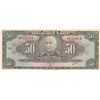 Image 1 : Haiti, 50 Gourdes, 1986, XF (-), p249br/serial number: Q 821914