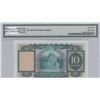 Image 2 : Hong Kong, 1 Dollar, 1967, UNC, p182e, "High Condition"br/PMG 67 EPQ, serial number: 353426LM