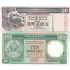 Image 1 : Hong Kong, 10 Dollars and 20 Dollars, 1990/2002, UNC, p191c, p201d, (Total 2 banknotes)br/serial num