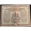 Image 1 : Hungary, Stocks, 1917, AUNCbr/