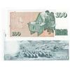 Image 2 : Iceland, 100 Kronur (2), 1961/1981, UNC, p44, p50, (Total 2 banknotes)br/serial numbers: DA 28192463