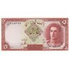 Image 1 : Iran, 5 Rials, 1944, UNC, p39br/Shah Pahlavi portrait