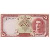 Image 1 : Iran, 5 Rials, 1944, AUNC, p39br/Shah Pahlavi portrait