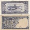 Image 2 : Iran, 10 Rials (2), 1948/1954, VF, p47, p64, (Total 2 banknotes)br/Shah Pahlavi portrait