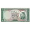 Image 1 : Iran, 50 Rials, 1954, UNC (-), p66br/there are counting fractures in the lower right and upper left 