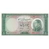 Image 1 : Iran, 50 Rials, 1954, UNC (-), p66br/it has a trail of bundle crush